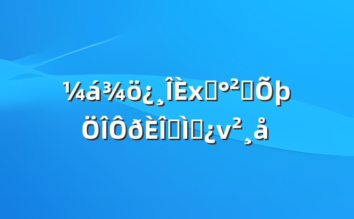 ʳȫר⵳ν