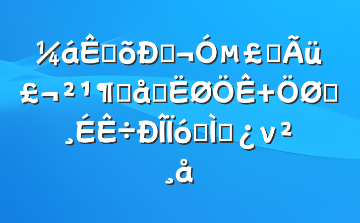 سģµʹ̰ǿ ʵר⵳ν
