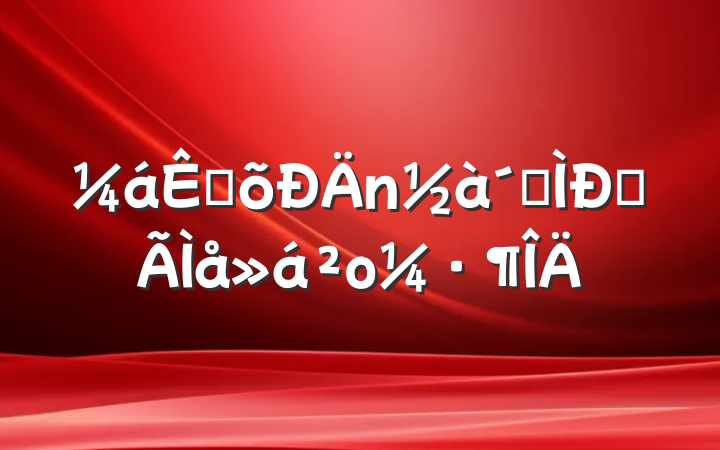 سӽĵο