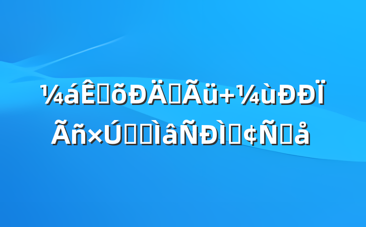 سʹ ΪּרַԸ