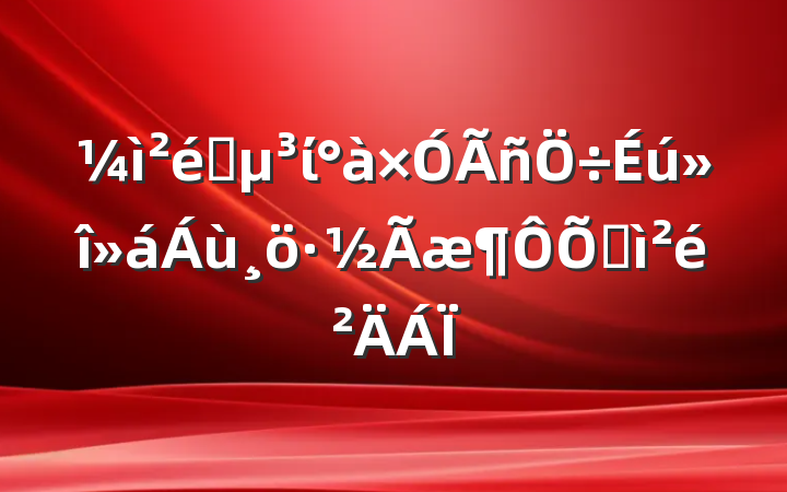 վίռ