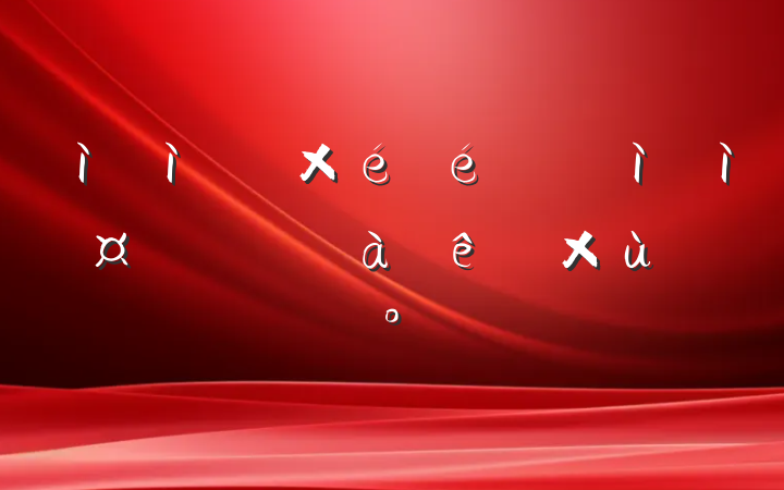 Ժǡ쳤̸ὲ