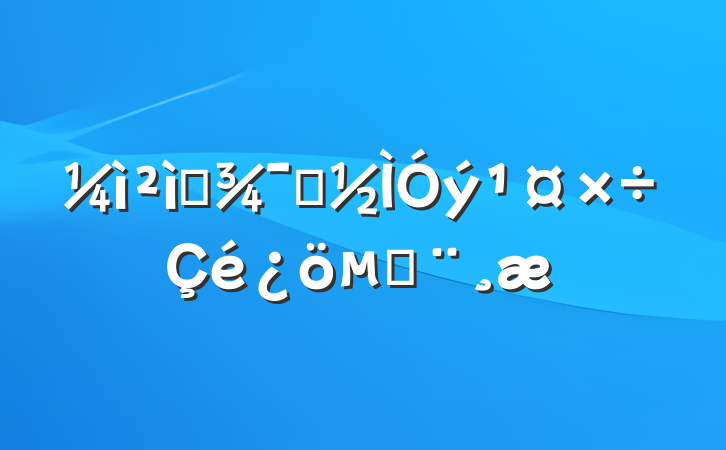 Ժʾı