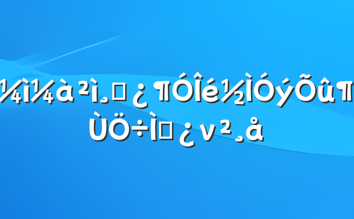 ɲ⵳ν