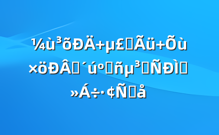  ʹ ʱϸԱֽԸ
