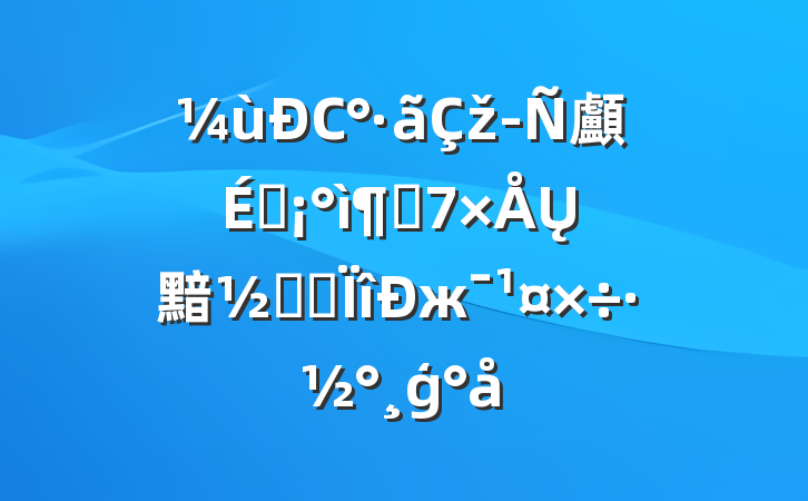 Сž顱ìܾŲ黯⡱רжģ