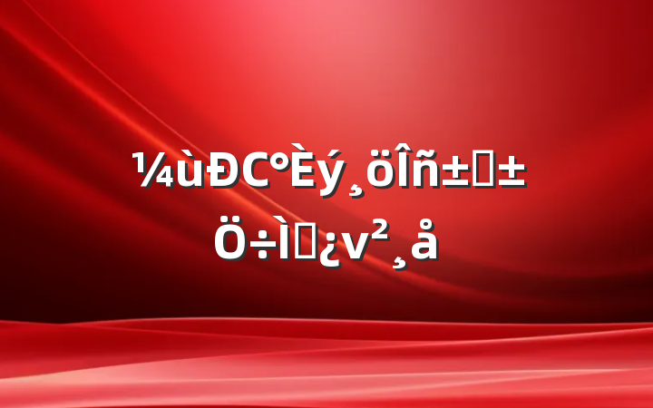 Сء⵳ν