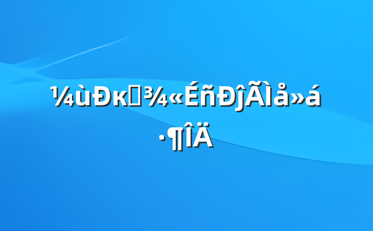 к촬ĵ᷶