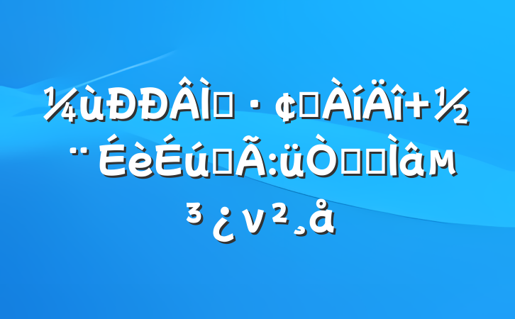 ɫչ ̬ü԰ר⵳ν