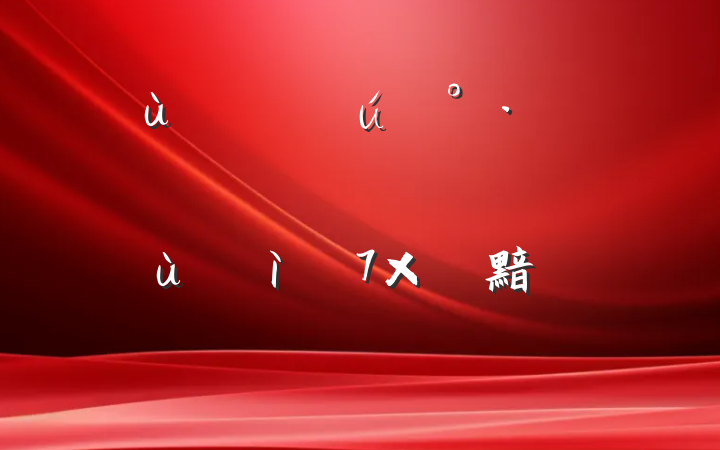 ʱž顱ͳƽìܾŲ黯ⷢԸ