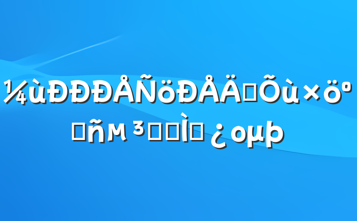 ϸԱר⵳ομ