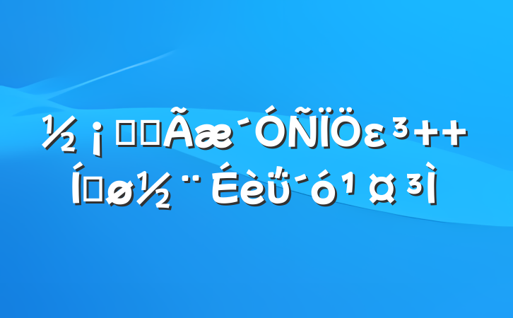ȫȫε  ƽΰ󹤳