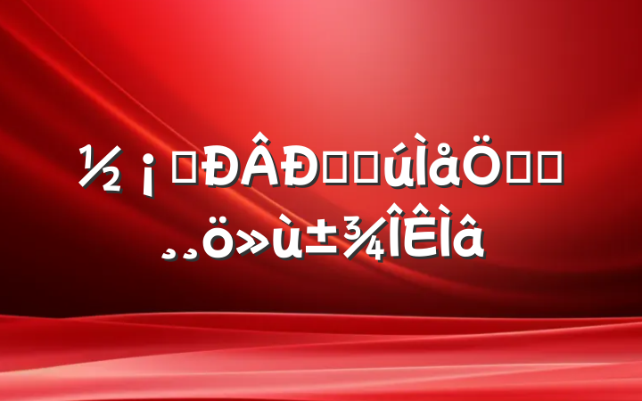 ȫ;ٹƵļ
