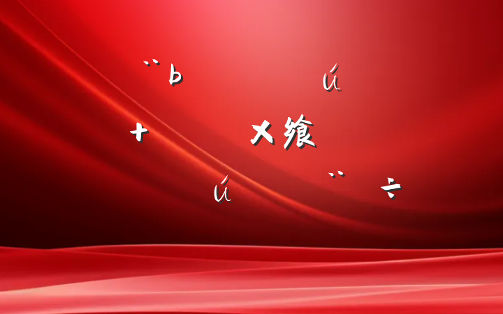 ȫƻ ƶ飨ίʵص
