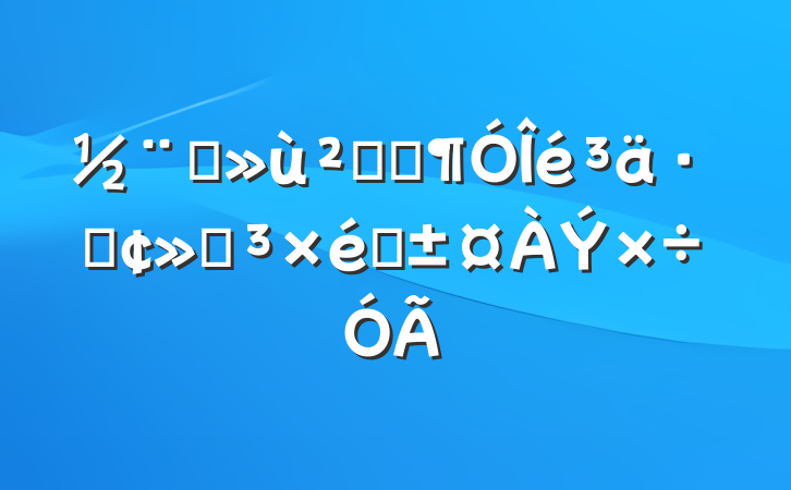 ǿ㵳Աַӵ֯