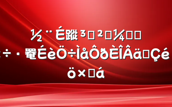 蹤̰ȫලվ罨ʵܽ