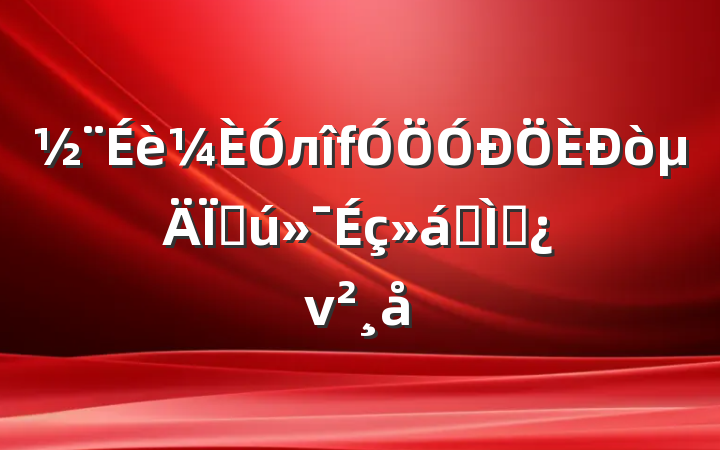 лִר⵳ν