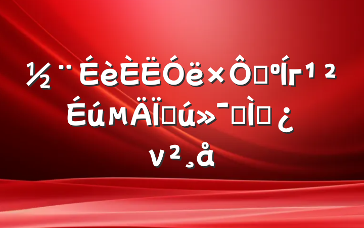 Ȼгִר⵳ν