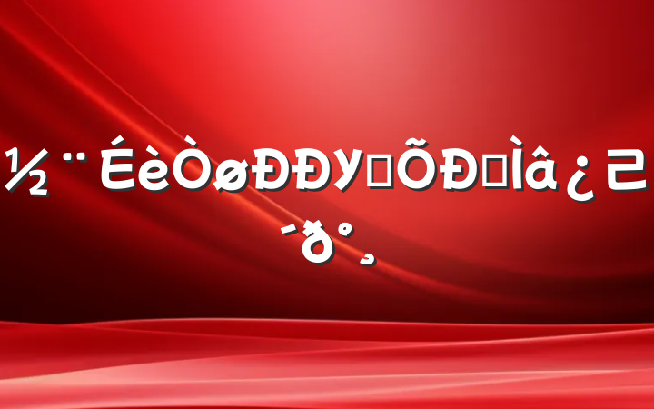 У԰Ƹ⼰
