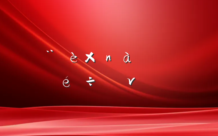 ɲ⵳ν