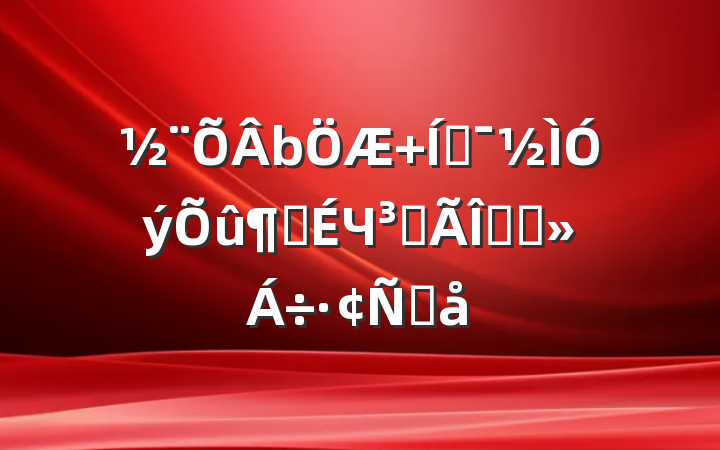  ƶٳЧ־ȹ̽Ը