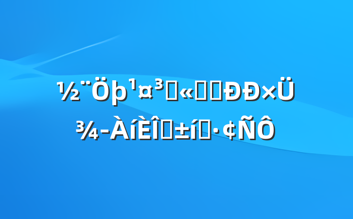 ̹˾ְִܾ̬