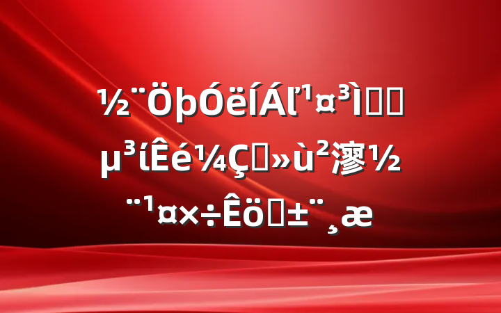 ľѧԺίץ㵳ְ