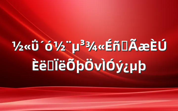 ΰ󽨵ȫ˼νμ