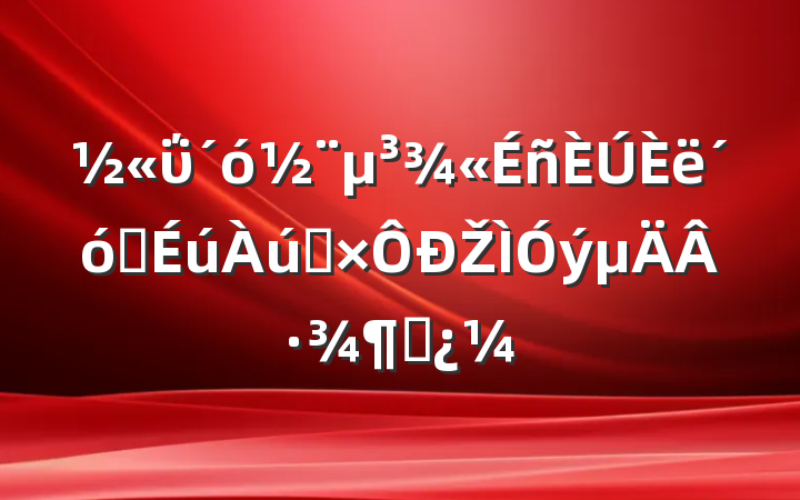 ΰ󽨵ѧʷŽ·˼
