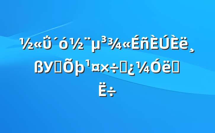 ΰ󽨵У˼˼̽