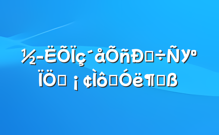˵У״սԲ