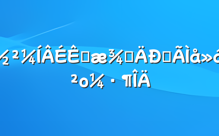 عصĵο