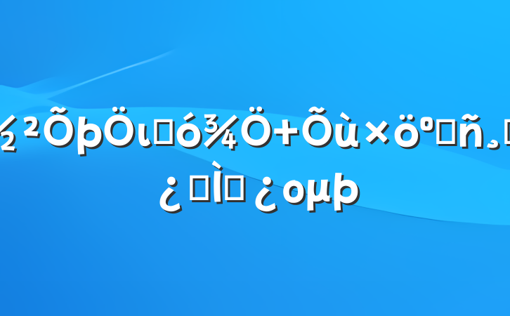 ι˴ ϸɲר⵳ομ