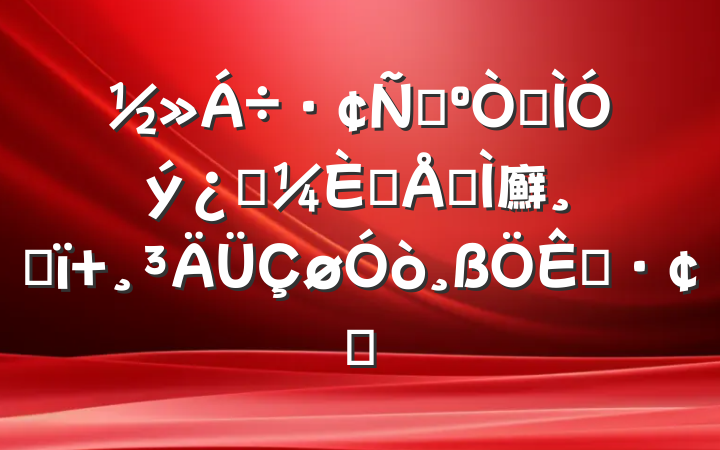ԣԽƼ˲һ廯ĸ չ
