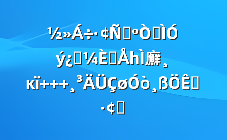 ԣԽƼ˲һ廯ĸ   չ