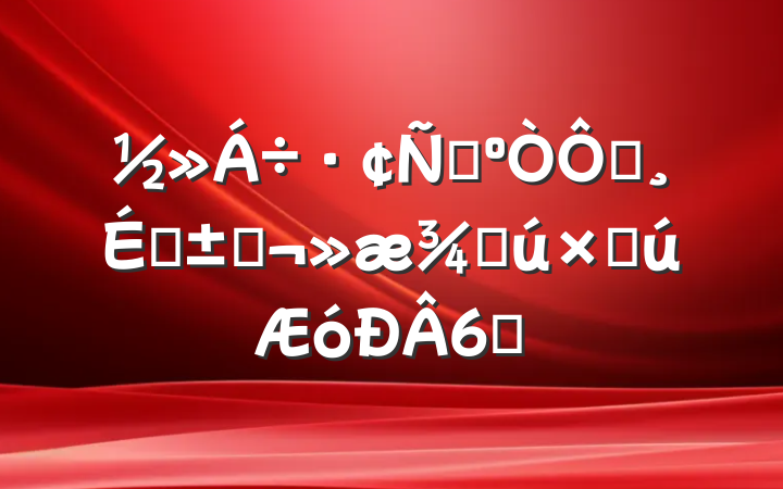 ԣʵ֮ʣ͹ʹͼ