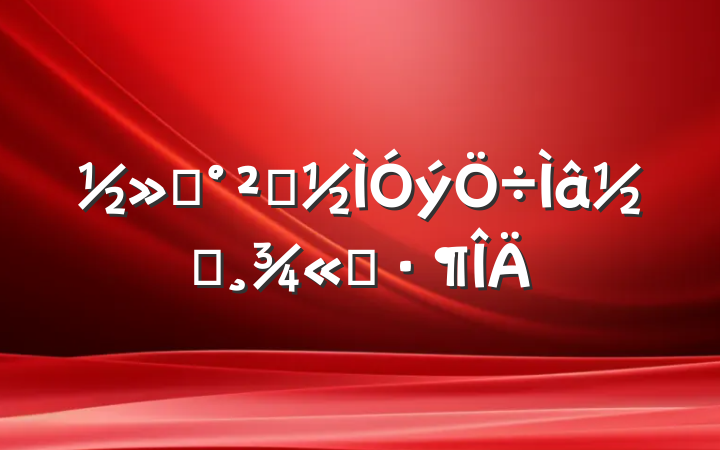 ͨȫ̰ѡ
