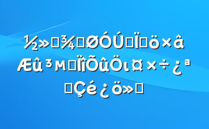 ֹͨȫسרιչ㱨