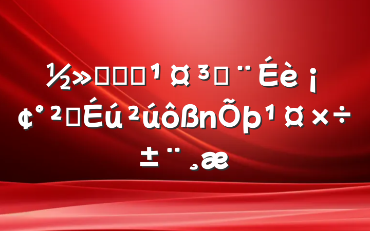 ͨϵͳ̽衢ȫ