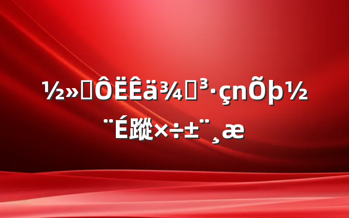 ֵͨ蹤
