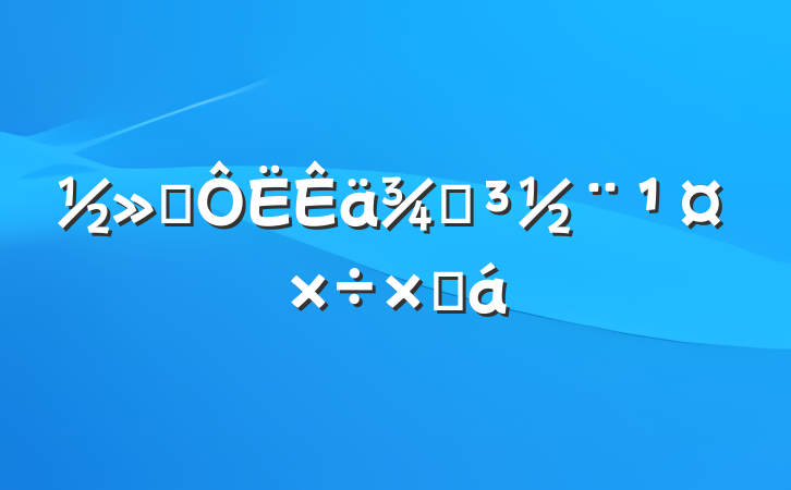 ֵͨܽ