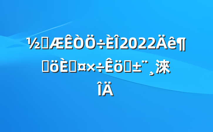 ̿2022ȸ˹ְ淶