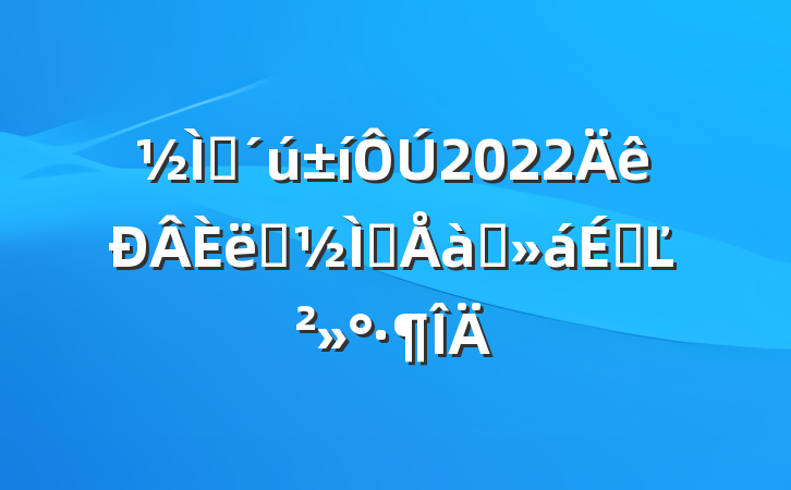 ʦ2022ְʦѵϵĽ