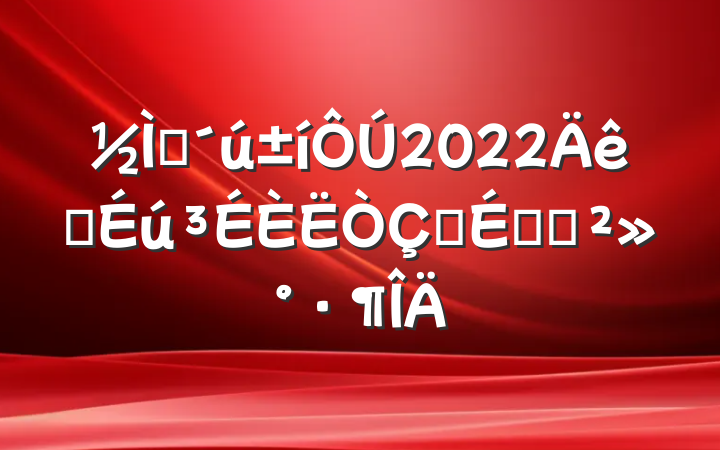 ʦ2022ѧʽϵĽ