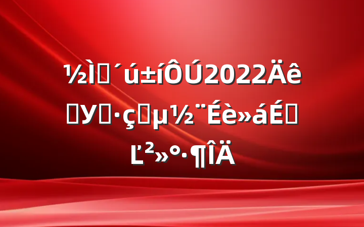 ʦ2022ѧУʦʦ½ϵĽ