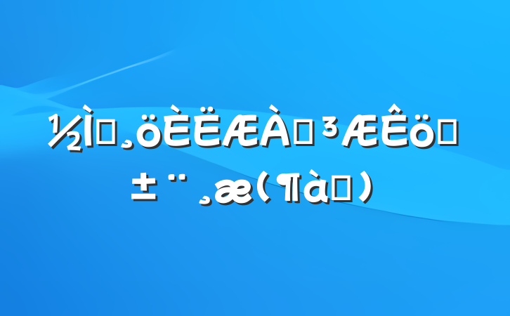 ʦְְ(ƪ)
