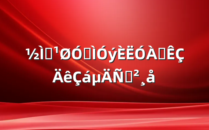 ʦڽԶݽ