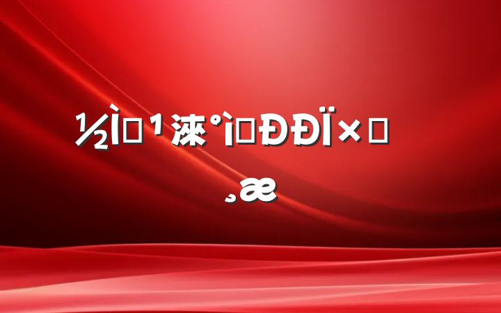 ʦ淶ѧΪԲ鱨