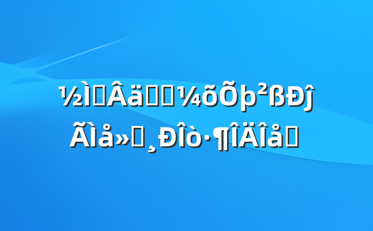ʦʵ˫ĵἰƪ