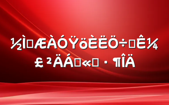 ʦŸҪ¼Ͼѡ